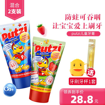 今日好价：猛士三代6X6军卡