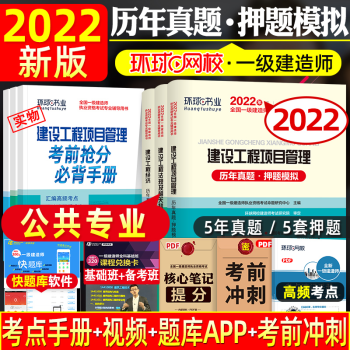 顶级豪宅价位走势,现在购买省心又划算!