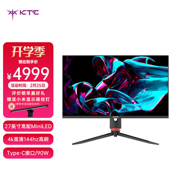 每日好价 0225
