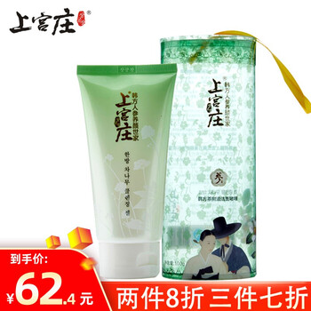 上宫庄茶树洁面啫喱控油抗痘洗面奶痘痘粉刺上官庄洁面 图片价格品牌报价 京东 上宫庄茶树洁面啫喱控油抗痘洗面奶痘痘粉刺上官庄洁面 图片价格品牌报价 京东