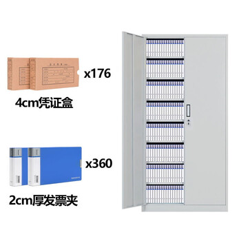 豫倍易办公文件柜铁皮柜档案柜会计凭证柜办公室储物资料柜 经典款8层