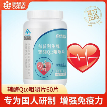 今日好价 1009
