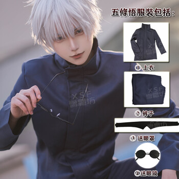 咒术回战cos服5t5五条悟狗卷棘cospaly服装动漫全套装 五条悟【藏蓝版
