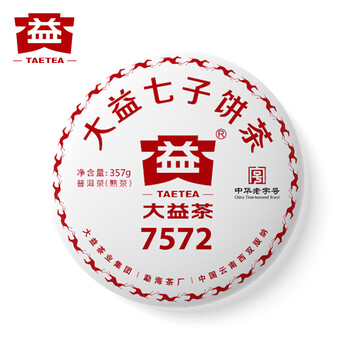 大益茶2018年1801批7572普洱茶熟茶357克勐海茶厂整提7饼