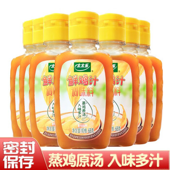 太太乐-丰富口味引发美味诱惑