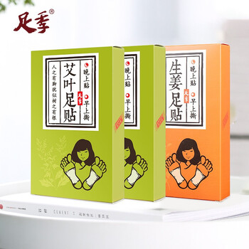 足季足贴 足季足贴套装 艾叶 2 生姜足贴保暖暖脚贴竹醋足贴护理脚底贴10枚 盒 行情报价价格评测 京东