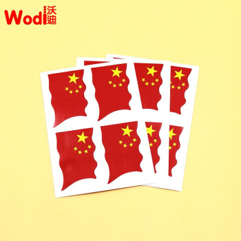 办公文具价格趋势分析|沃迪品牌推荐