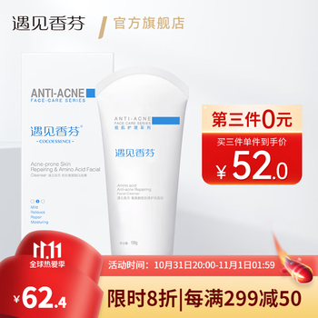 遇见香芬:如何选择适合自己的洁面产品