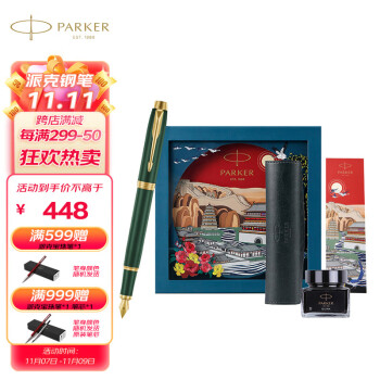 怎样选择一支高品质的钢笔?