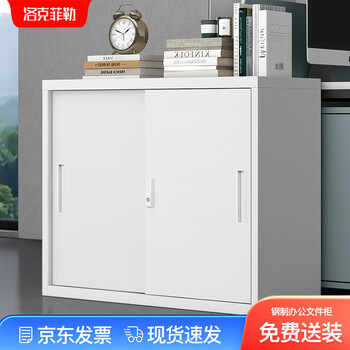 办公家具中最重要的一部分文件柜