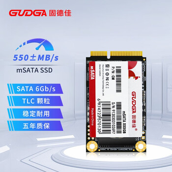 固德佳 GUDGA GM系列 mSATA接口 TLC颗粒 固态硬盘SSD 一体机广告机迷你电脑笔记本 msata全高 1TB