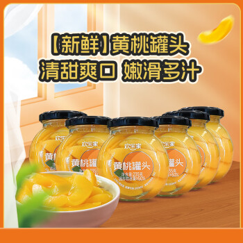 2024年6月10日更新【万能白菜价】的图片 第6张