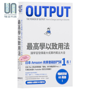 桦泽紫苑·大成果的输出大全:勵志成功历史价格走势、销量趋势分析与评测