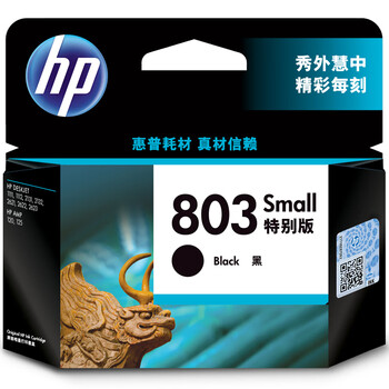 惠普（HP）803原装墨盒 适用hp deskjet 1111/1112/2131/2132/2621/2622打印机 黑色特别版墨盒