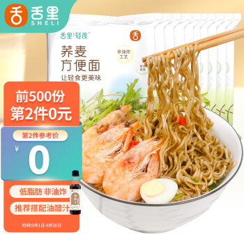 抢眼独特:看懂价格走势,轻松get商品优惠