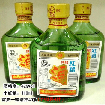 味小府鹤岗小红粮白酒42度110ml小鳖子龙江陈酿红粮10瓶