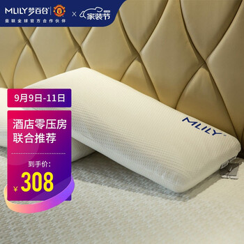 【亲测入坑】
Mlily梦百合酒店零压房同款乐尚气感零压枕记忆棉慢回弹颈椎枕 乐尚气感零压枕怎么样?老司机透漏爆料?有没有人买过?