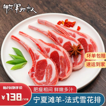 2023年8月1日更新【万能白菜价】的图片 第139张