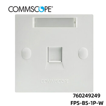 COMMSCOPE康普单双/四口面板FPS-BS-*P-W 原amp安普86型号平口英式网络信息 康普单口平口面板FPS-BS-1P-W