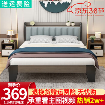 金柏栎 【24h闪发】 床实木床双人床现代简约轻奢主卧软包简易单人床 软包床+10CM椰棕床垫 1.5*2米