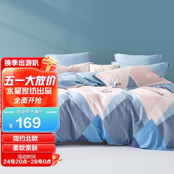 今日好价 0427