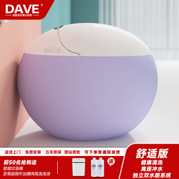 【致上】智能坐便器-最佳质量与价格走势