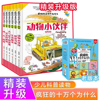 今日带货：给大家推几本书