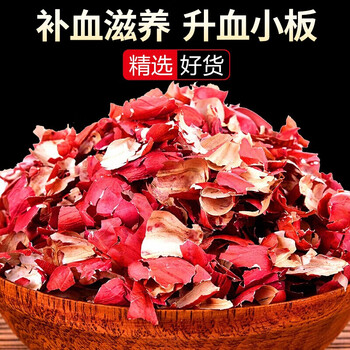 伟博 红皮花生衣花生皮红衣血小板500g新货新鲜 花生衣100g