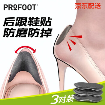 鞋配件价格历史记录查询|鞋配件价格走势图