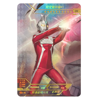 烫金卡十星卡全套星云3弹星特利迦奥特玩具卡牌 puc3-118赛文奥特曼21