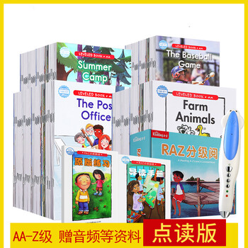 raz分级阅读绘本英语读物aa美国原版星标readingaz小达人点读笔小孩子