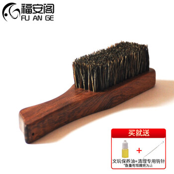 双十一查饰品配件历史价格|饰品配件价格比较