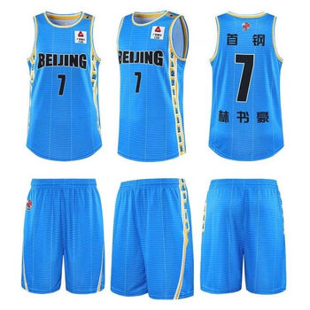 狮奥利兴北京首钢队篮球服套装 林书豪7号篮球衣比赛服装男女可穿运动