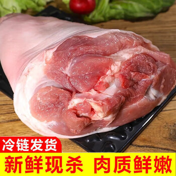 施佳嗒猪肘子生小肘猪蹄膀商用冷冻猪肘子新鲜1只猪肘子约25斤