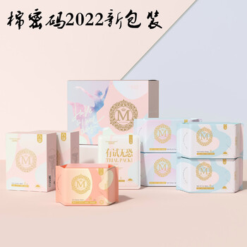 棉密码卫生巾辛巴辛有志严选新款棉密码日用夜用组合装卫生巾轻薄混合