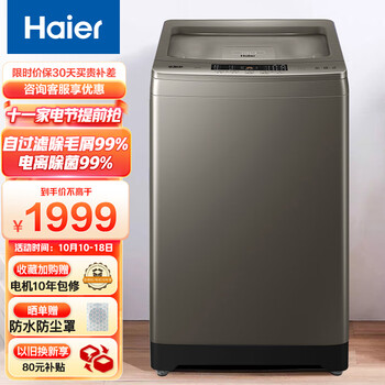 惊喜!价格走势不断攀升的商品,现在只需几步就能带回家!