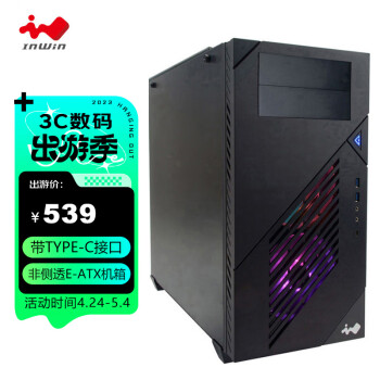迎广（IN WIN）C200 黑色电脑主机箱（支持E-ATX主板/120水冷排/8个硬盘位/USB3.0*2,USB3.1 x1)