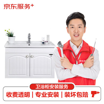 家居安装服务:舒适,时尚,实用,个性化