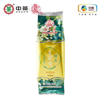 猴X牌中茶茉莉香茉莉花茶2023年浓香型茶叶袋装新派花茶 茉莉香 100g