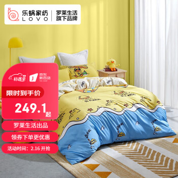 2023年2月16日更新【万能白菜价】的图片 第8张