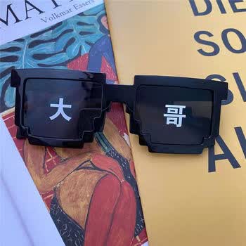 ins墨镜女韩版网红圆脸马赛克太阳眼镜男学生多功能潮流蹦迪装酷大哥