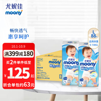 惊喜!价格飙升前,快来抢购京东8894629!
