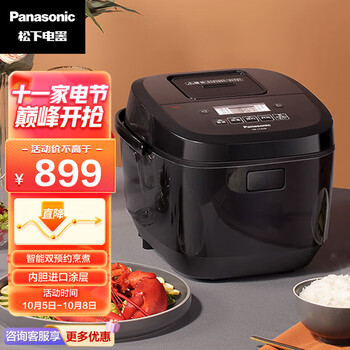 【2023年】电饭煲价格走势大揭秘,性价比高怎么选?