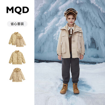 MQD 马骑顿 童装男童羽绒服冬季时尚儿童羽绒服 卡其 130cm