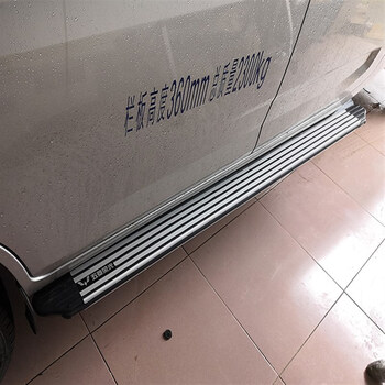 18款五菱荣光新卡侧踏板荣光小卡双排/单排货车改装外侧踏板配件 五菱