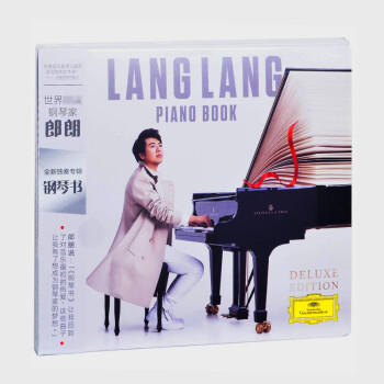 朗朗钢琴书 Piano Book 2019新专辑郎朗钢琴曲CD车载碟片正版