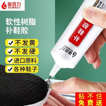 优质涂刷化工类辅料价格走势