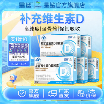 2023年11月1日更新【万能白菜价】的图片 第36张
