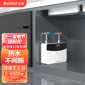 如何选择一款高性价比的电热水器?