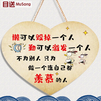 励志挂牌学生学习励志标语牌小孩卧室房间门牌学习很苦坚持很酷儿童房